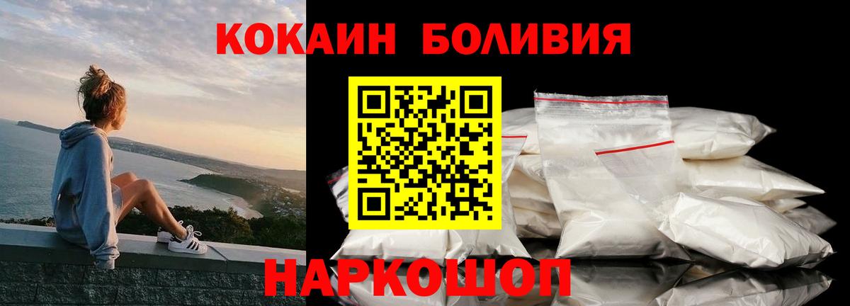 COCAIN  Лсд 25  Канабис  Меф МЯУ МЯУ   ГАШ  Где купить  НБОМе  Вход с VPN  Кыштым  МДМА  ГАШ 