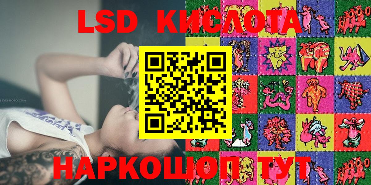 Марки 25I-NBOMe 1500мкг Кыштым