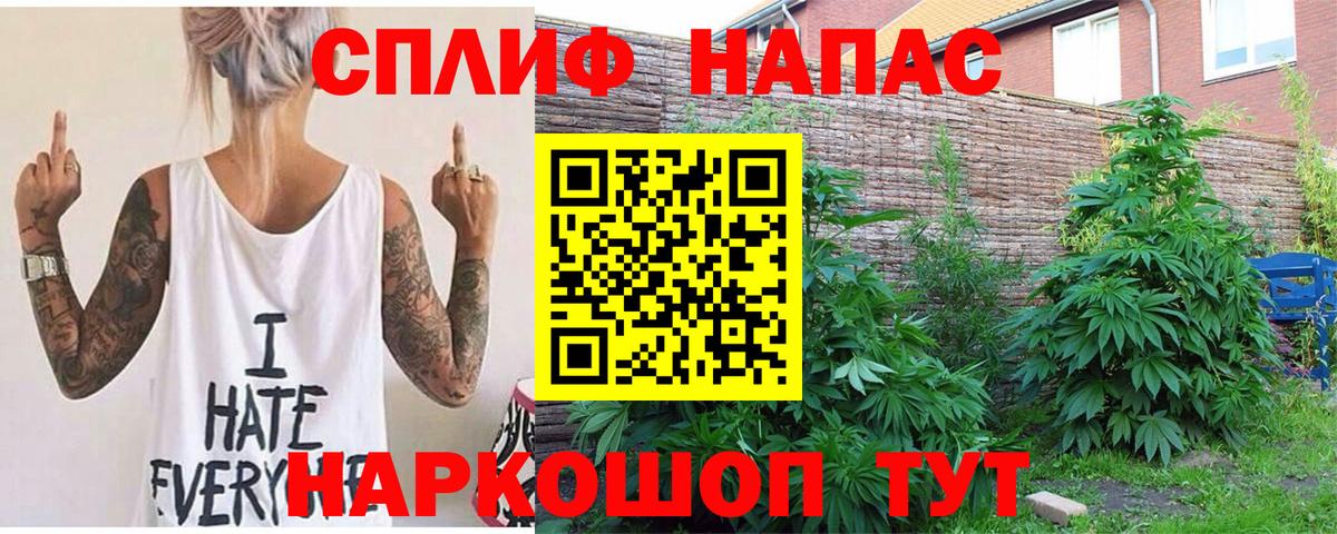 Бошки марихуана THC 21%  Марихуана Ganja  Вход с VPN  Канабис MAZAR  Кыштым 